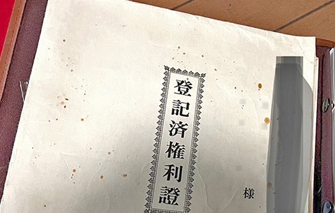 遺品整理サービス